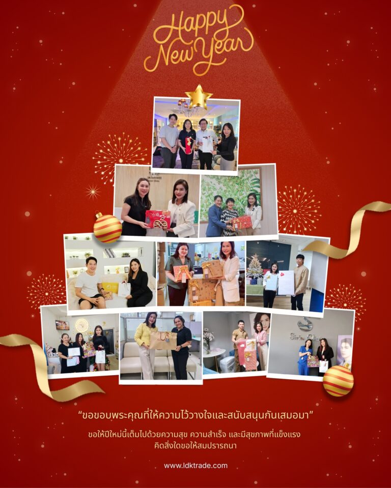 LDK Trade 2026 Happy New Year